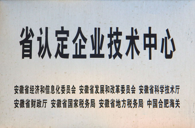 J9游戏·【中国】官方网站